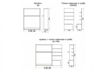 Кровать-трансформер Смарт 1 (К) 1600 + ПП (правая) в Муравленко - muravlenko.mebel-74.com | фото
