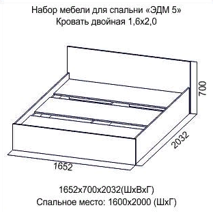 Кровать 1600 Эдем-5 в Муравленко - muravlenko.mebel-74.com | фото