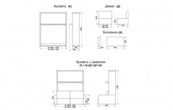 Кровать-диван трансформер Смарт 1 К(1600)+Б+Д1+Д1+Б в Муравленко - muravlenko.mebel-74.com | фото