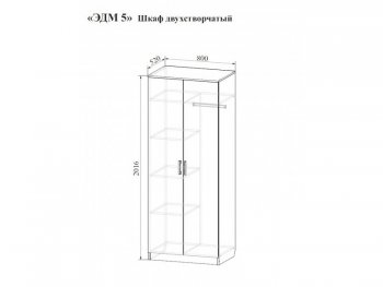 Шкаф двухстворчатый Эдем-5 в Муравленко - muravlenko.mebel-74.com | фото
