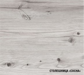 АСАЯ Кухонный гарнитур Гранд Прайм  (2200*2500 мм) в Муравленко - muravlenko.mebel-74.com | фото