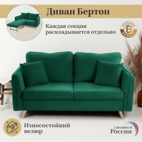 Диван-кровать 6134 в Муравленко - muravlenko.mebel-74.com | фото