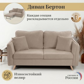 Диван-кровать 6134 в Муравленко - muravlenko.mebel-74.com | фото