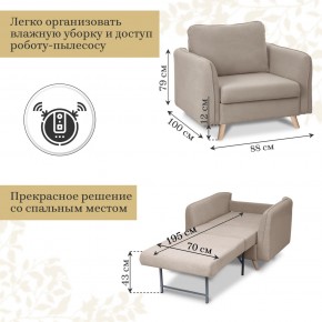 Комплект мягкой мебели 6134+6135 (диван+кресло) в Муравленко - muravlenko.mebel-74.com | фото
