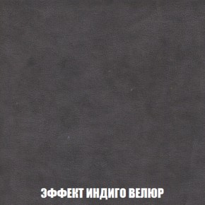 Диван Акварель 1 (до 300) в Муравленко - muravlenko.mebel-74.com | фото