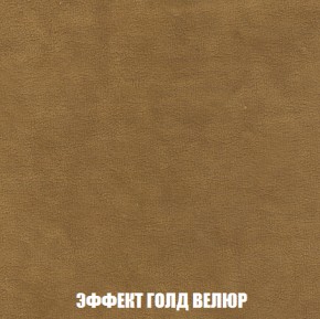 Диван Акварель 2 (ткань до 300) в Муравленко - muravlenko.mebel-74.com | фото