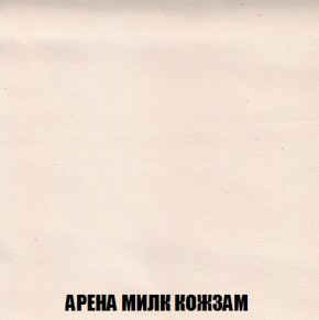 Диван Акварель 3 (ткань до 300) в Муравленко - muravlenko.mebel-74.com | фото