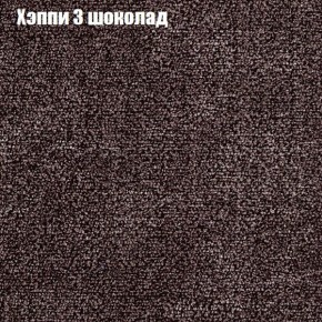 Диван Бинго 2 (ткань до 300) в Муравленко - muravlenko.mebel-74.com | фото