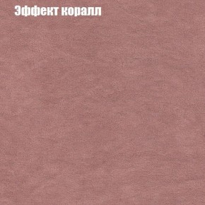 Диван Бинго 3 (ткань до 300) в Муравленко - muravlenko.mebel-74.com | фото