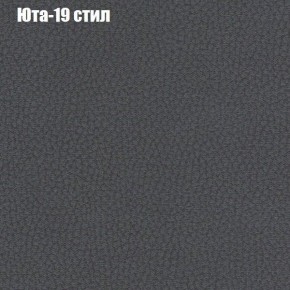 Диван Бинго 3 (ткань до 300) в Муравленко - muravlenko.mebel-74.com | фото