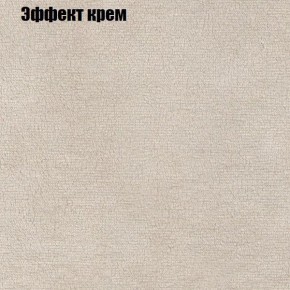 Диван Бинго 4 (ткань до 300) в Муравленко - muravlenko.mebel-74.com | фото