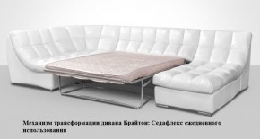 Диван Брайтон со спальным местом (ткань до 300) в Муравленко - muravlenko.mebel-74.com | фото