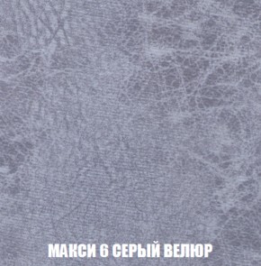 Диван Европа 1 (ППУ) ткань до 300 в Муравленко - muravlenko.mebel-74.com | фото