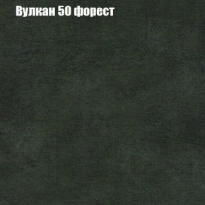 Диван Феникс 1 (ткань до 300) в Муравленко - muravlenko.mebel-74.com | фото