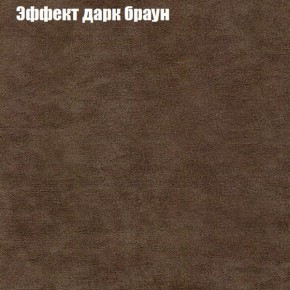 Диван Феникс 1 (ткань до 300) в Муравленко - muravlenko.mebel-74.com | фото