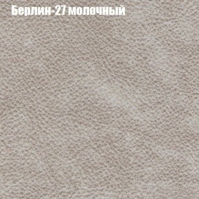 Диван Феникс 3 (ткань до 300) в Муравленко - muravlenko.mebel-74.com | фото