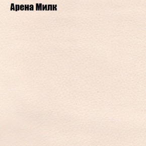 Диван Феникс 3 (ткань до 300) в Муравленко - muravlenko.mebel-74.com | фото