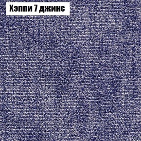 Диван Феникс 4 (ткань до 300) в Муравленко - muravlenko.mebel-74.com | фото