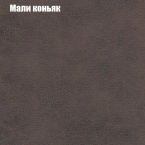 Диван Фреш 1 (ткань до 300) в Муравленко - muravlenko.mebel-74.com | фото