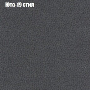 Диван Фреш 2 (ткань до 300) в Муравленко - muravlenko.mebel-74.com | фото