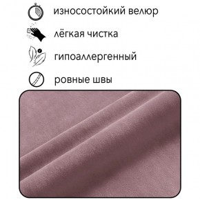 Диван Горизонт Д2-ВР (велюр розовый) 1200 в Муравленко - muravlenko.mebel-74.com | фото