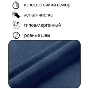Диван Горизонт Д2-ВСи (велюр синий) 1200 в Муравленко - muravlenko.mebel-74.com | фото