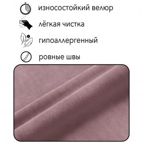 Диван Граф Д6-ВР (велюр розовый) 1750 в Муравленко - muravlenko.mebel-74.com | фото