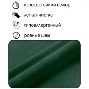 Диван Граф Д6-ВЗ (велюр зеленый) 1750 в Муравленко - muravlenko.mebel-74.com | фото