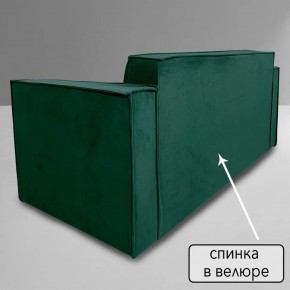 Диван Граф Д6-ВЗ (велюр зеленый) 1750 в Муравленко - muravlenko.mebel-74.com | фото