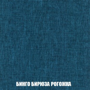 Диван Комбо 1 (ткань до 300) в Муравленко - muravlenko.mebel-74.com | фото