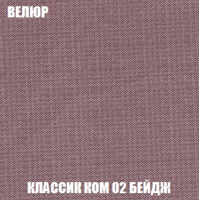 Диван Комбо 4 (ткань до 300) в Муравленко - muravlenko.mebel-74.com | фото