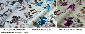 Диван Кристалл (ткань до 300) НПБ в Муравленко - muravlenko.mebel-74.com | фото