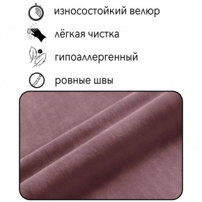 Диван Квадро Д4-ВР (велюр розовый) 1700 в Муравленко - muravlenko.mebel-74.com | фото