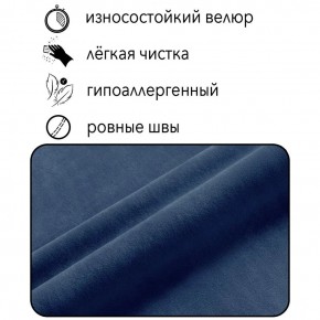 Диван Квадро Д4-ВСи (велюр синий) 1700 в Муравленко - muravlenko.mebel-74.com | фото