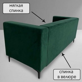 Диван Квадро Д4-ВЗ (велюр зеленый) 1700 в Муравленко - muravlenko.mebel-74.com | фото