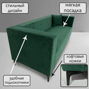 Диван Квадро Д4-ВЗ (велюр зеленый) 1700 в Муравленко - muravlenko.mebel-74.com | фото