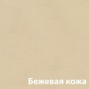 Диван Лагуна (6-5156) кожзам в Муравленко - muravlenko.mebel-74.com | фото