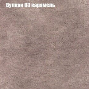 Диван Маракеш угловой (правый/левый) ткань до 300 в Муравленко - muravlenko.mebel-74.com | фото
