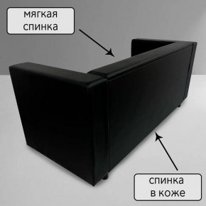 Диван Офис Д3-КЧ (кожзам черный) 1700 в Муравленко - muravlenko.mebel-74.com | фото