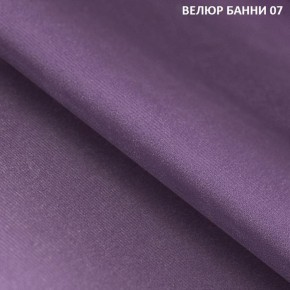 Диван прямой Gerad 11001 (ткань Банни 11) в Муравленко - muravlenko.mebel-74.com | фото
