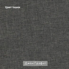 АМУР Диван комбинация 2/прямой  (в ткани коллекции Ивару №1,2,3) в Муравленко - muravlenko.mebel-74.com | фото