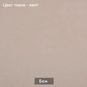 БАРРИ Диван (в ткани коллекции Ивару №1,2,3) в Муравленко - muravlenko.mebel-74.com | фото