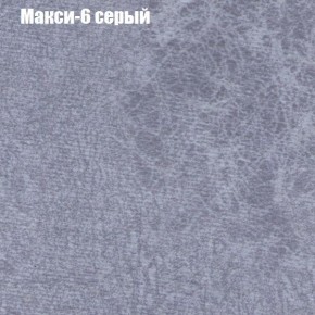 Диван Рио 3 (ткань до 300) в Муравленко - muravlenko.mebel-74.com | фото