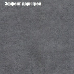 Диван Рио 3 (ткань до 300) в Муравленко - muravlenko.mebel-74.com | фото