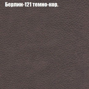 Диван Рио 5 (ткань до 300) в Муравленко - muravlenko.mebel-74.com | фото
