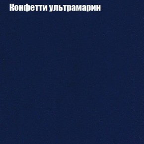 Диван угловой КОМБО-1 МДУ (ткань до 300) в Муравленко - muravlenko.mebel-74.com | фото
