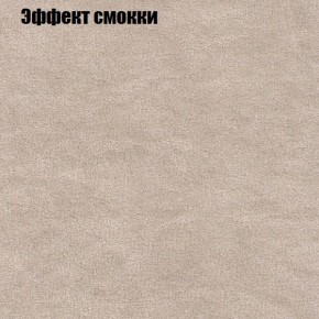 Диван угловой КОМБО-3 МДУ (ткань до 300) в Муравленко - muravlenko.mebel-74.com | фото