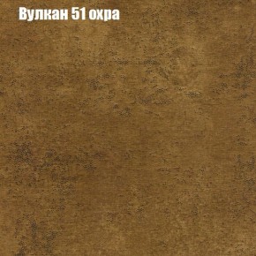Диван угловой КОМБО-4 МДУ (ткань до 300) в Муравленко - muravlenko.mebel-74.com | фото