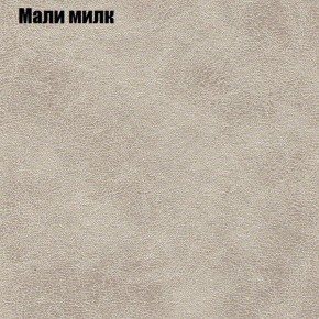 Диван угловой КОМБО-4 МДУ (ткань до 300) в Муравленко - muravlenko.mebel-74.com | фото