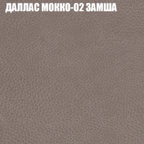 Диван Виктория 2 (ткань до 400) НПБ в Муравленко - muravlenko.mebel-74.com | фото